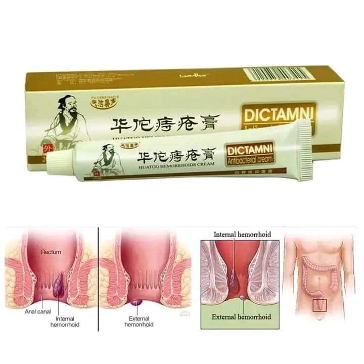 DICTAMNI مرهم البواسير